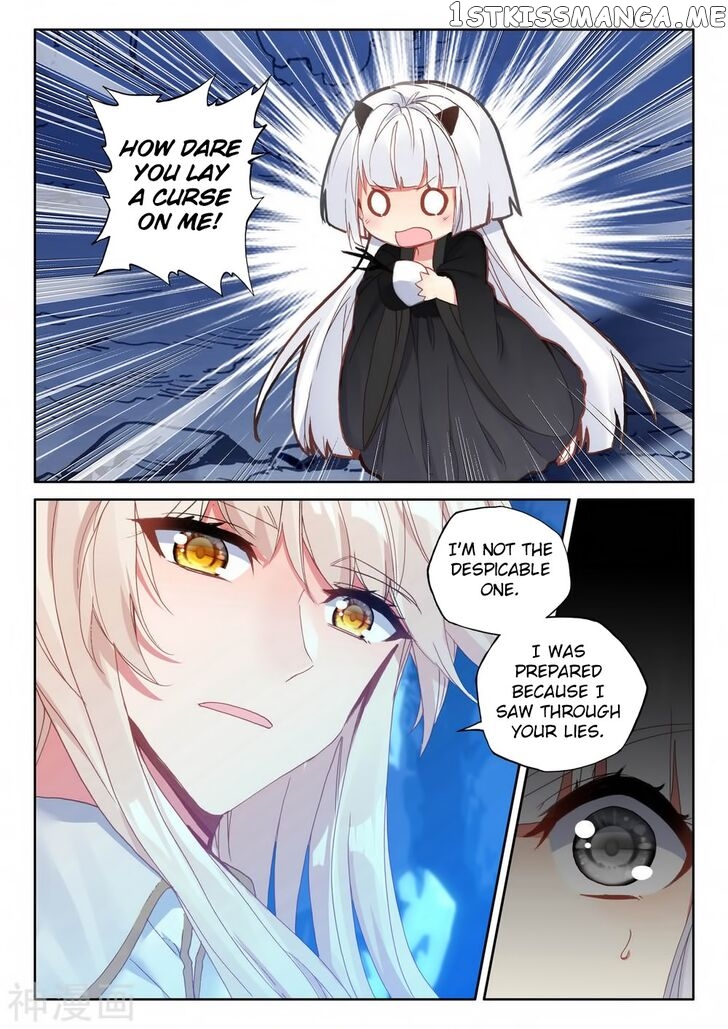 Shen Yin Wang Zuo chapter 218 - page 3