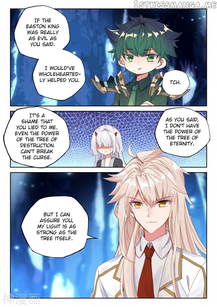 Shen Yin Wang Zuo chapter 218 - page 4