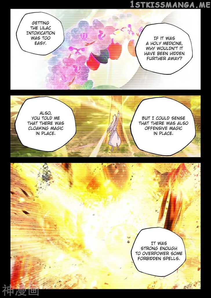 Shen Yin Wang Zuo chapter 218 - page 7