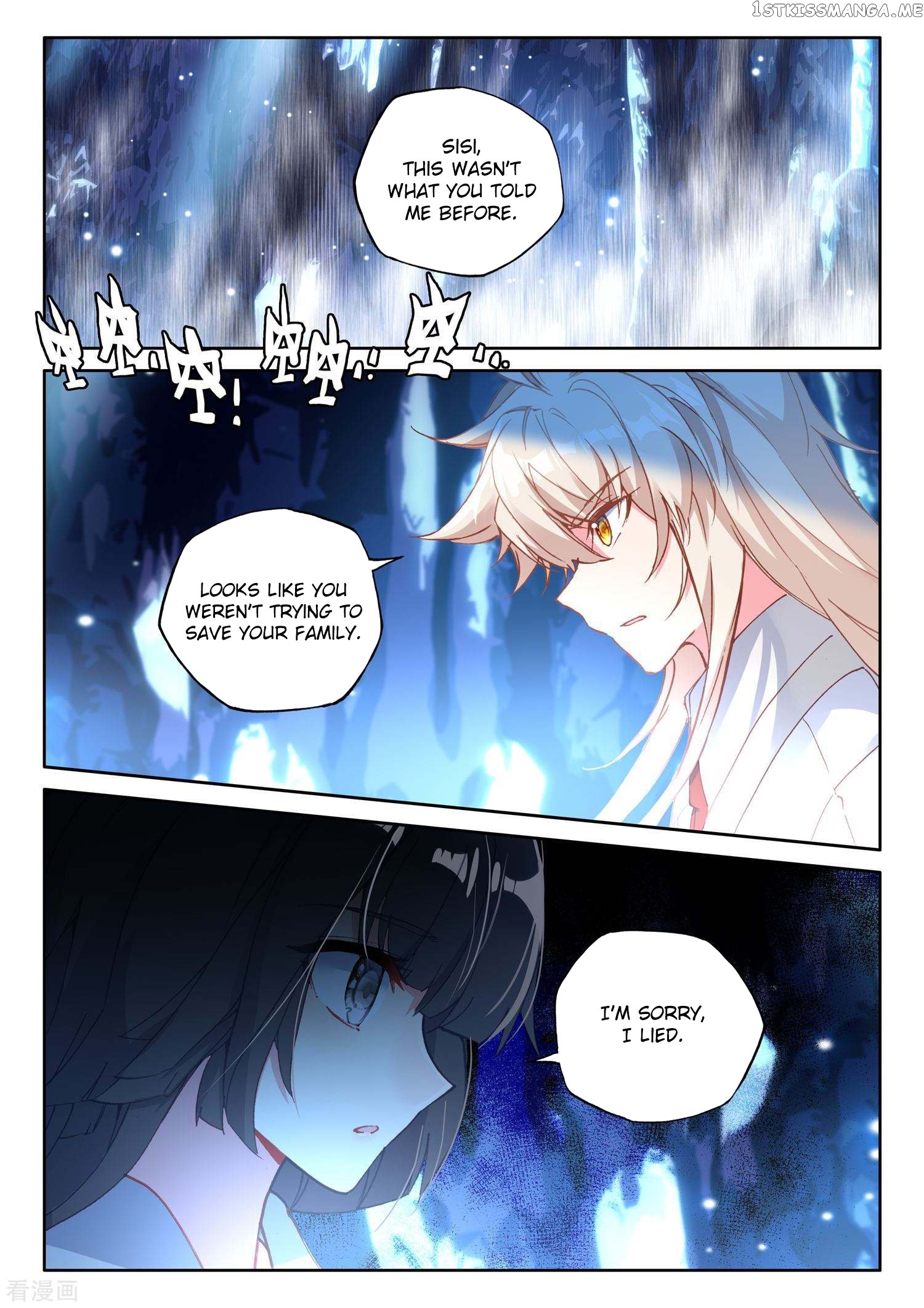 Shen Yin Wang Zuo chapter 217 - page 12