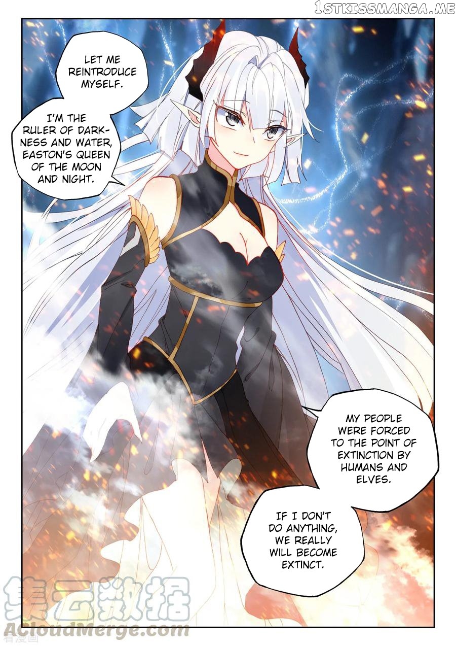 Shen Yin Wang Zuo chapter 217 - page 15