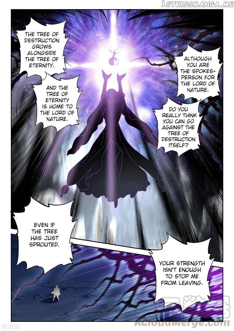 Shen Yin Wang Zuo chapter 217 - page 17