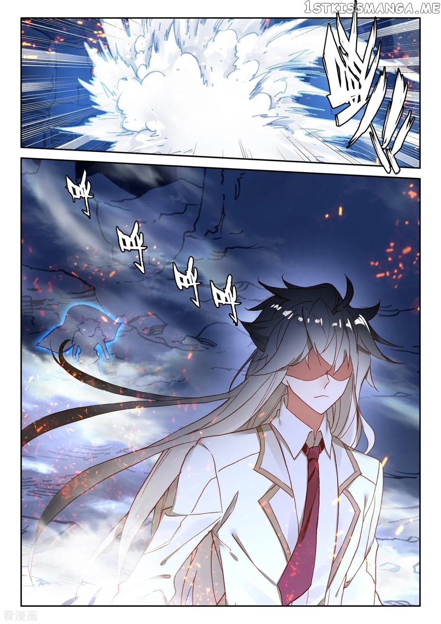 Shen Yin Wang Zuo chapter 217 - page 18