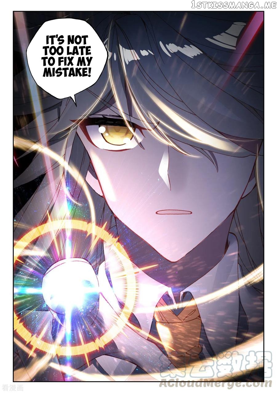 Shen Yin Wang Zuo chapter 217 - page 21