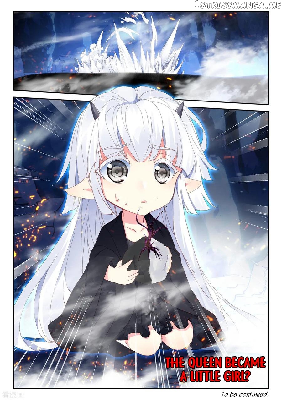 Shen Yin Wang Zuo chapter 217 - page 24