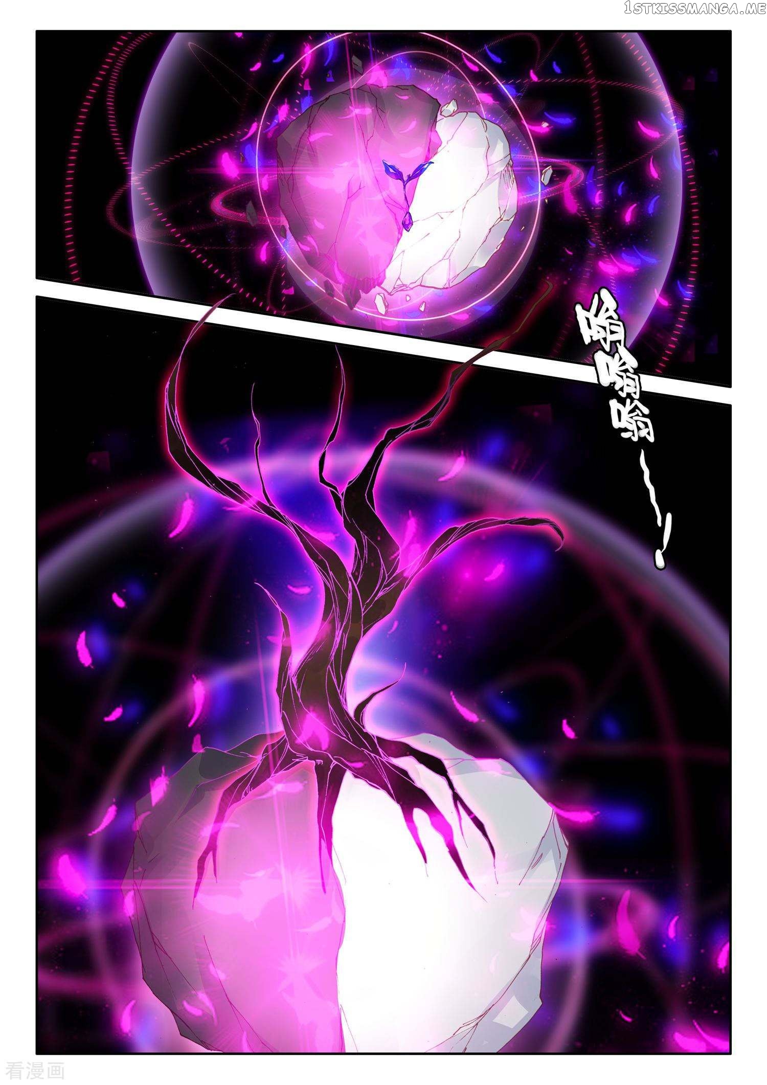 Shen Yin Wang Zuo chapter 217 - page 3