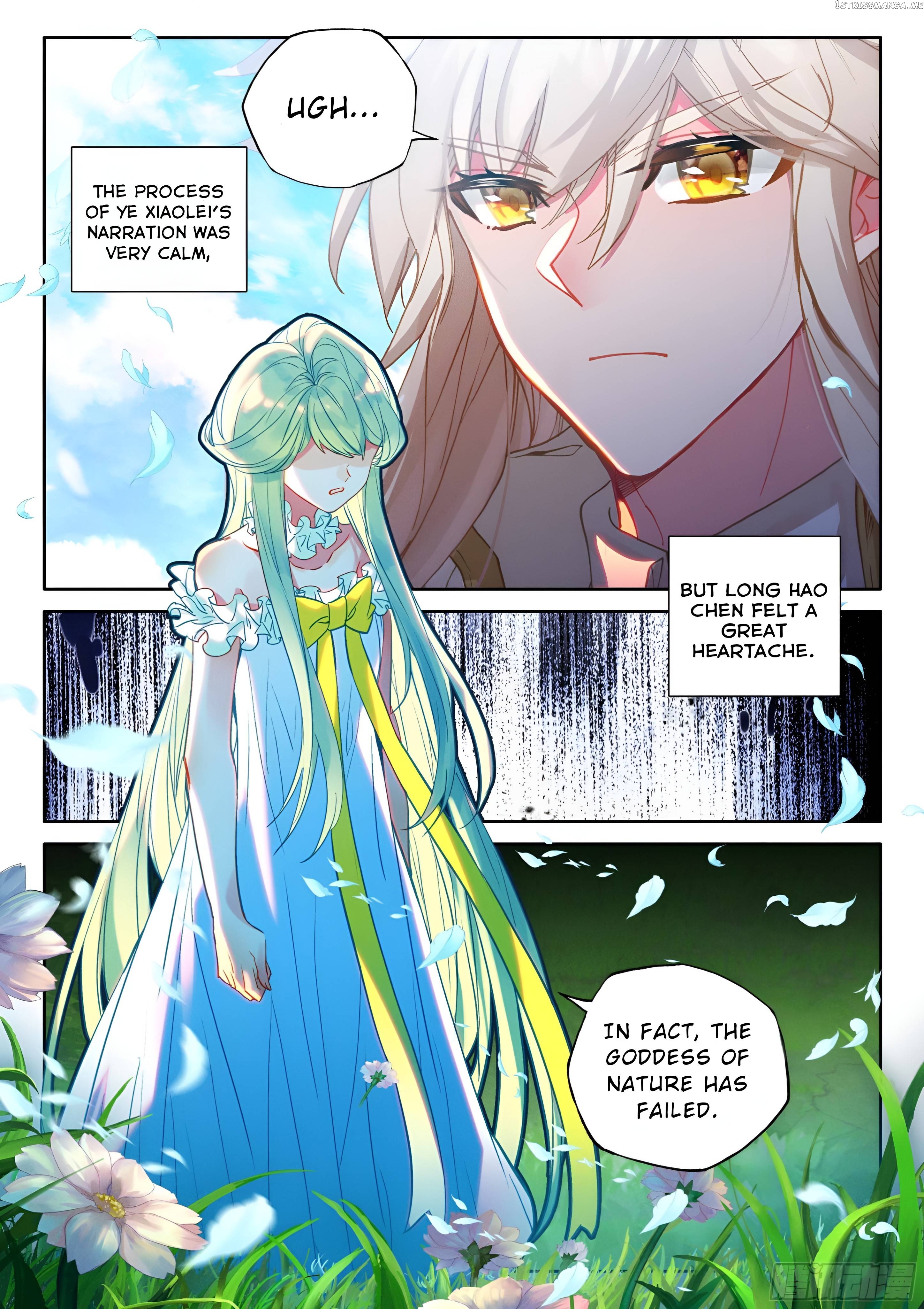 Shen Yin Wang Zuo chapter 216.5 - page 3