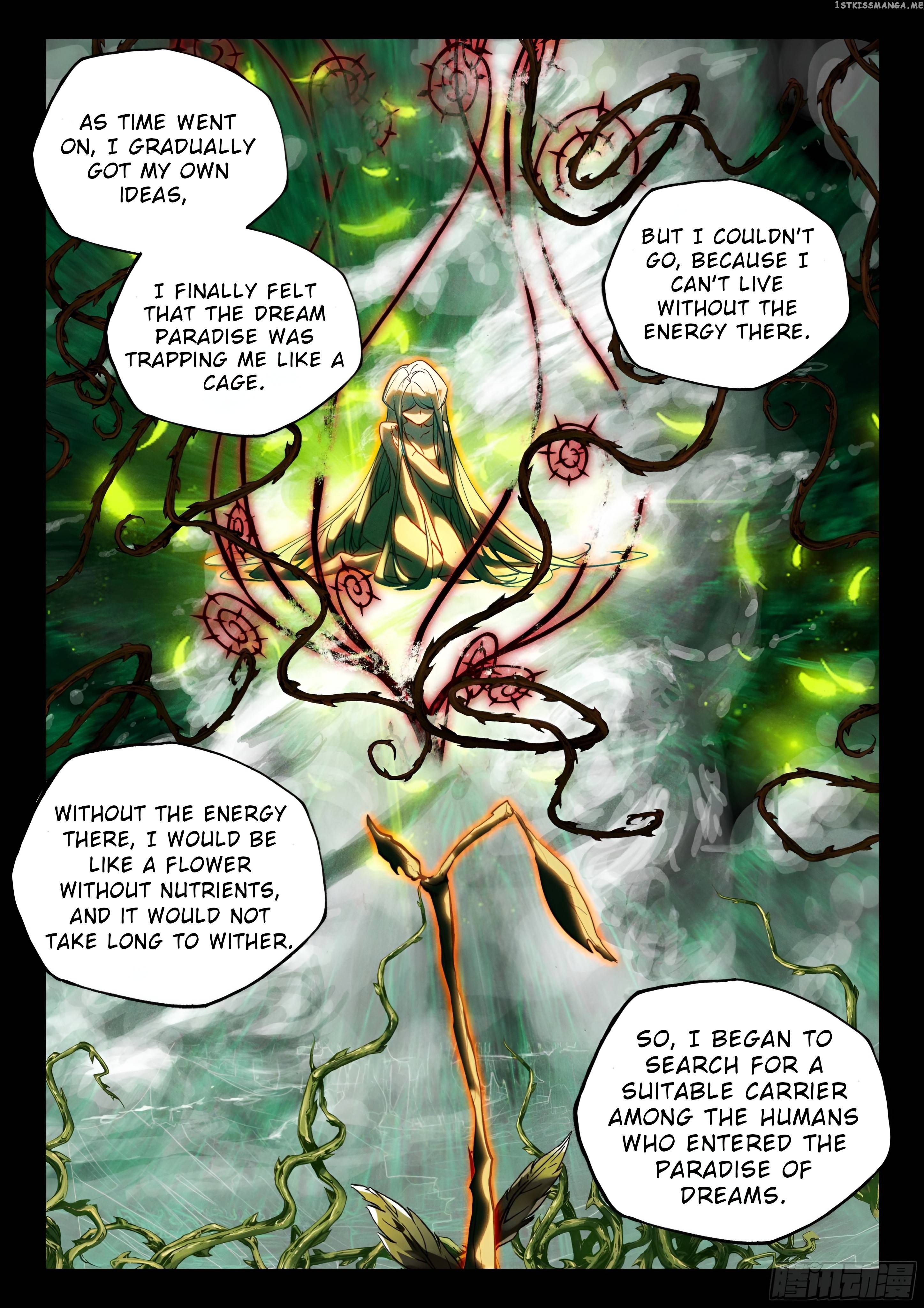 Shen Yin Wang Zuo chapter 216.5 - page 8