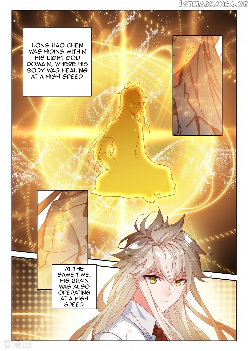 Shen Yin Wang Zuo chapter 216 - page 11