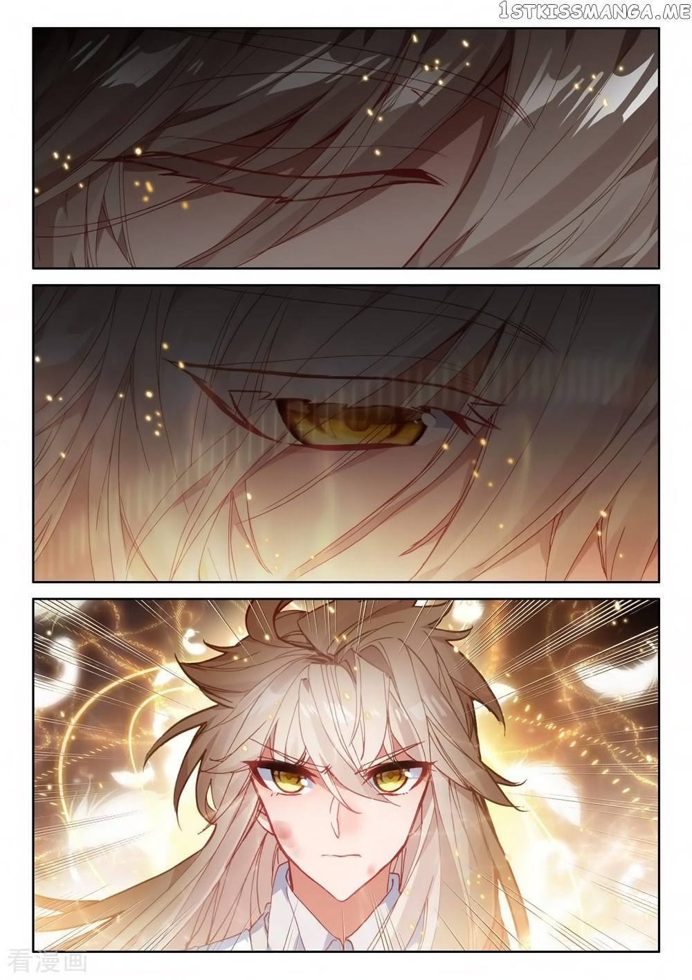 Shen Yin Wang Zuo chapter 216 - page 3