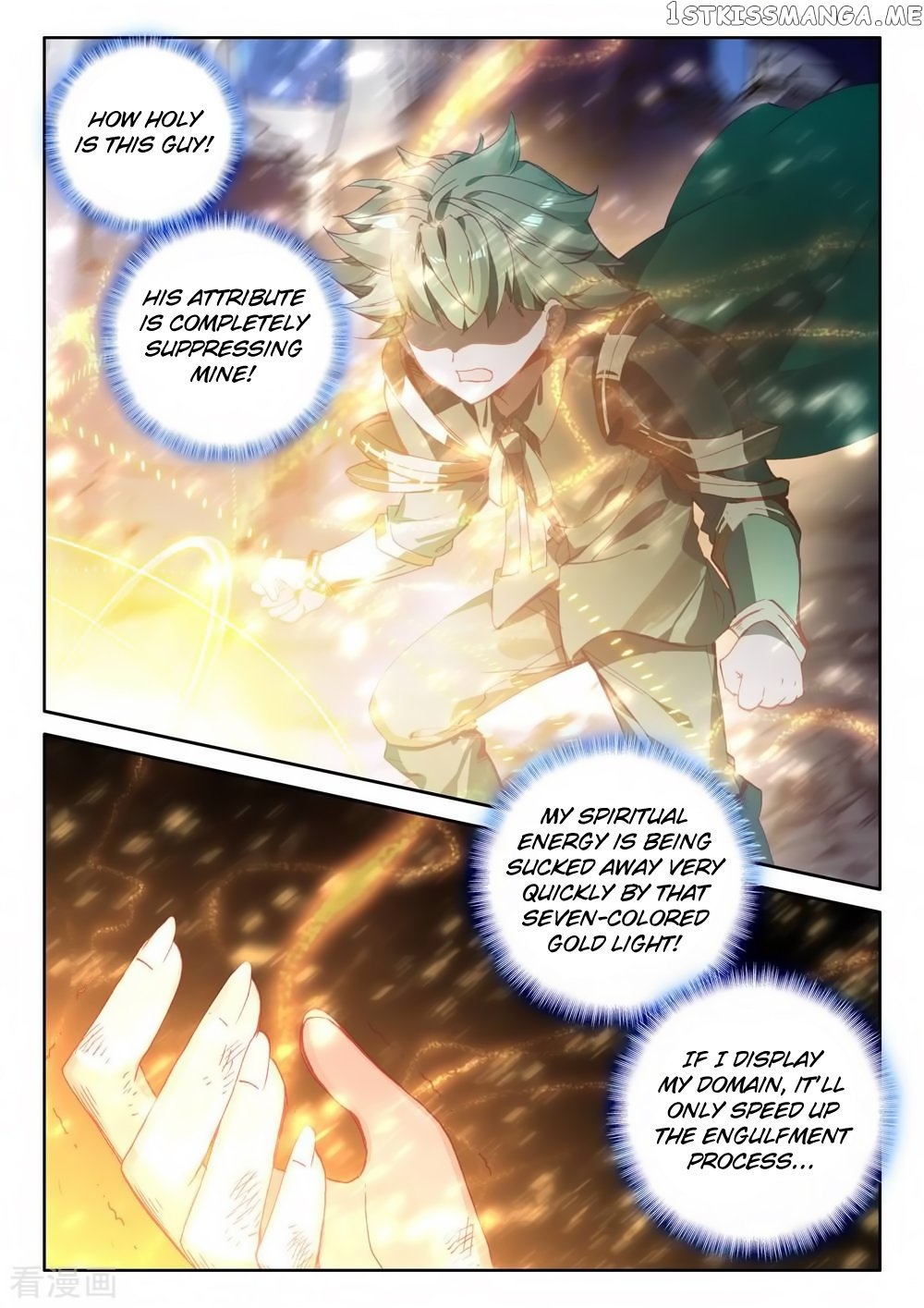 Shen Yin Wang Zuo chapter 216 - page 5