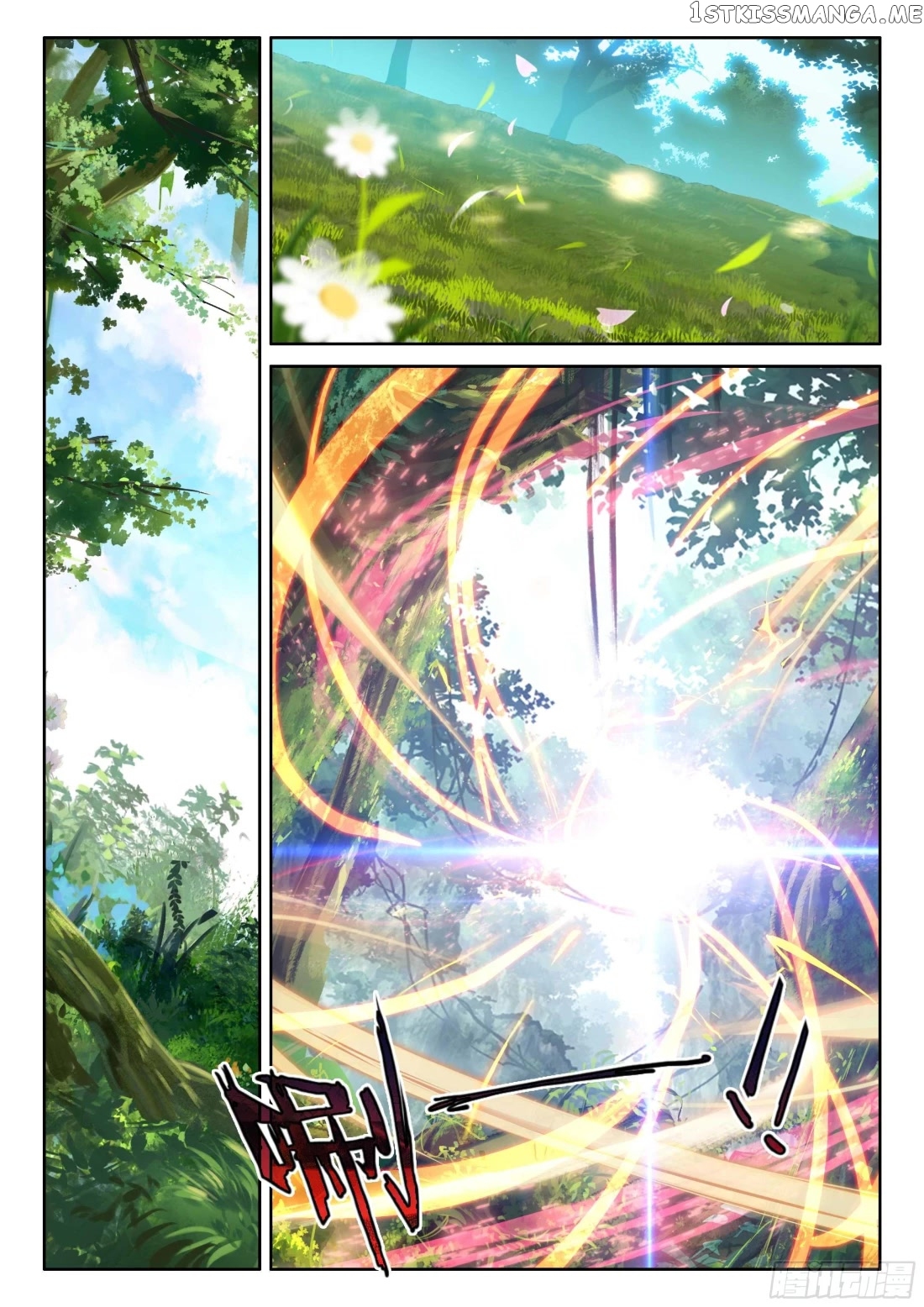 Shen Yin Wang Zuo chapter 215.5 - page 10