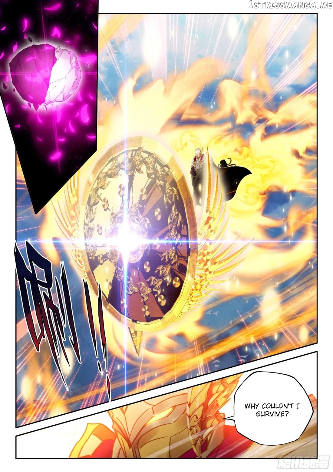 Shen Yin Wang Zuo chapter 215.5 - page 4