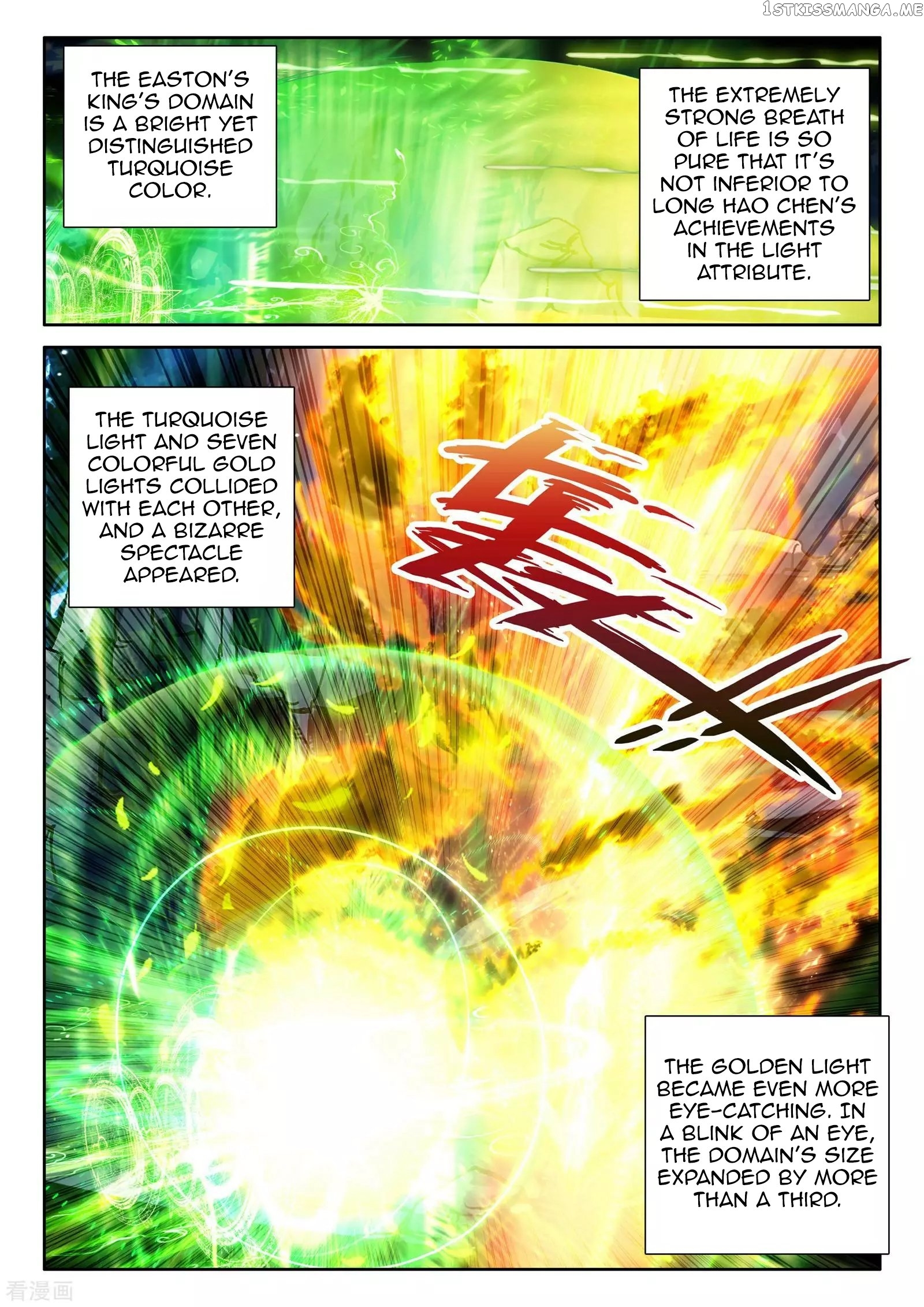 Shen Yin Wang Zuo chapter 215 - page 11
