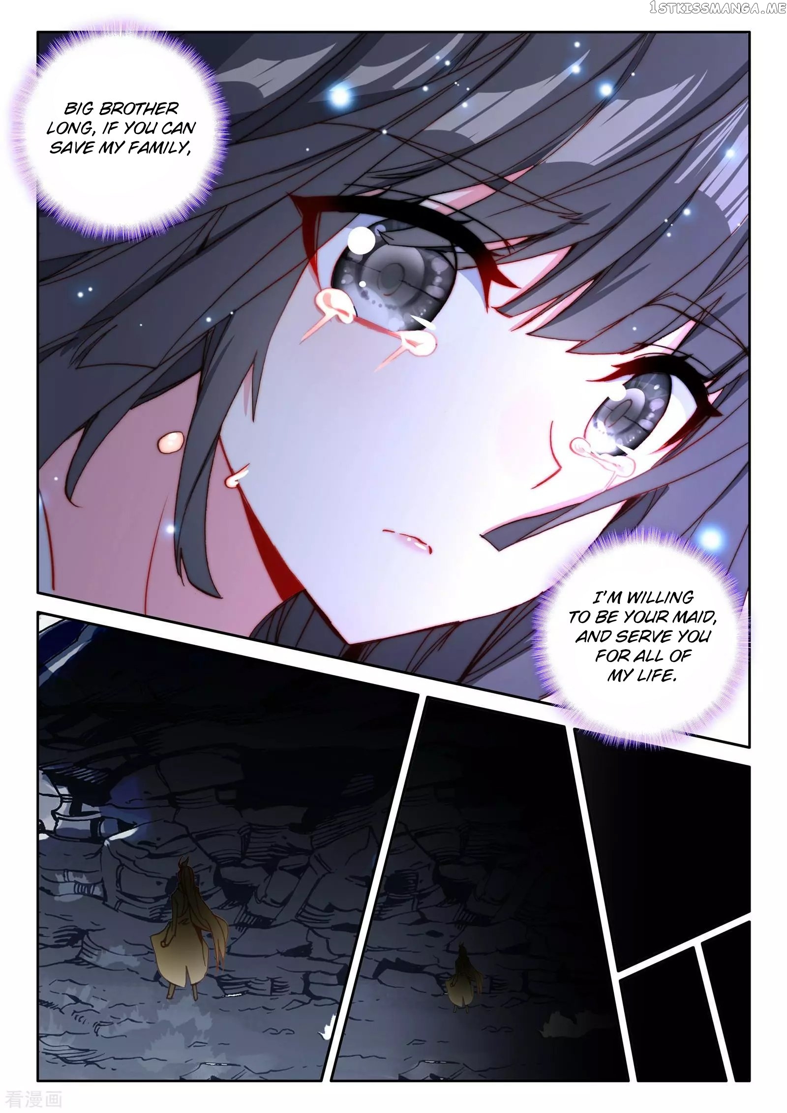 Shen Yin Wang Zuo chapter 215 - page 8