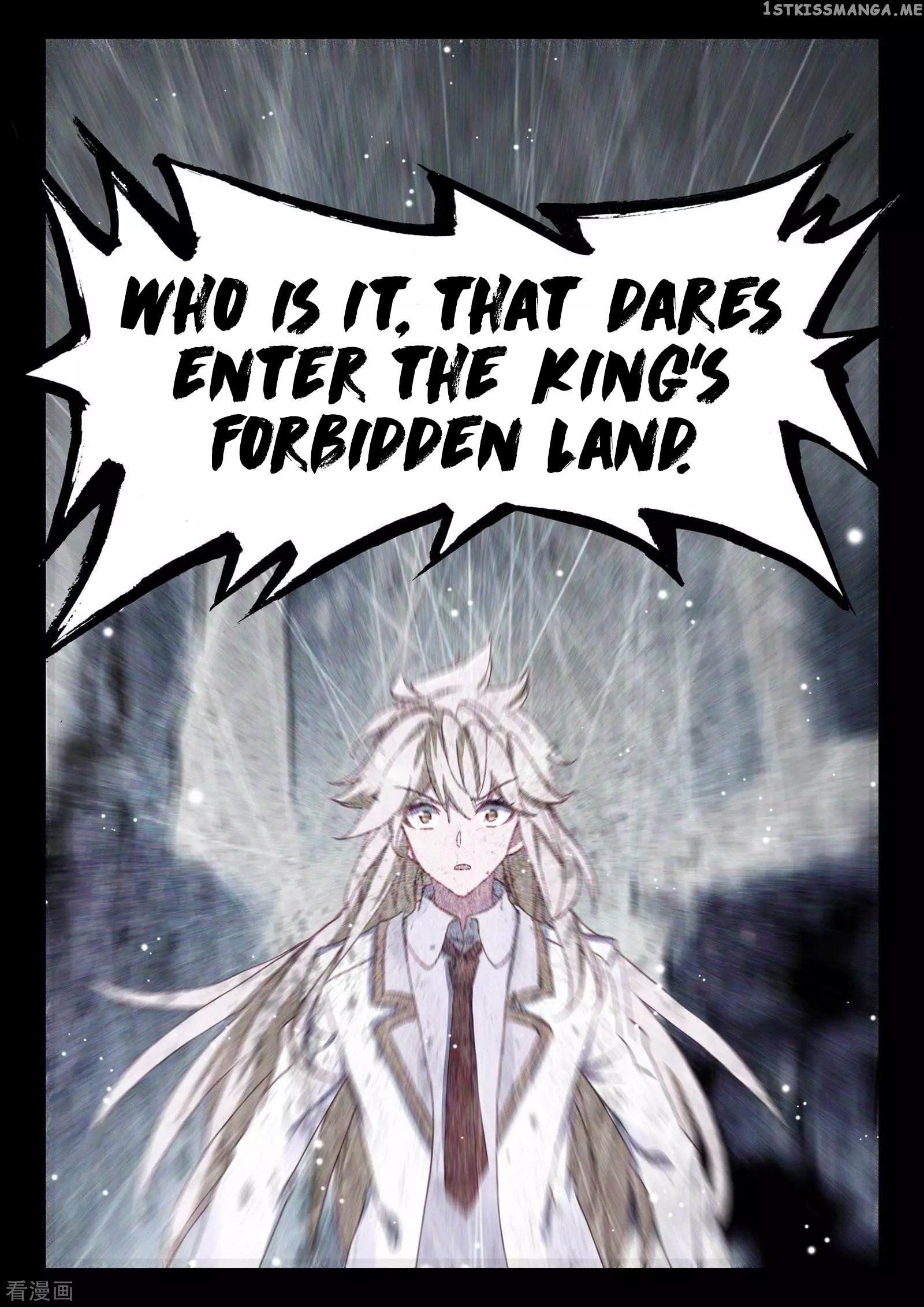 Shen Yin Wang Zuo chapter 215 - page 9