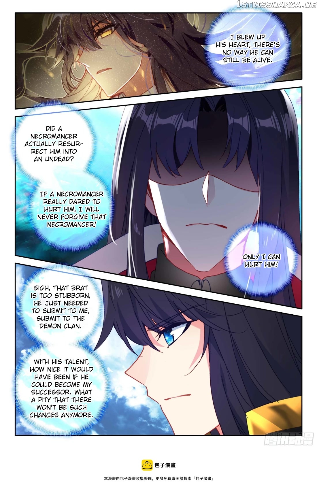 Shen Yin Wang Zuo chapter 214.5 - page 11