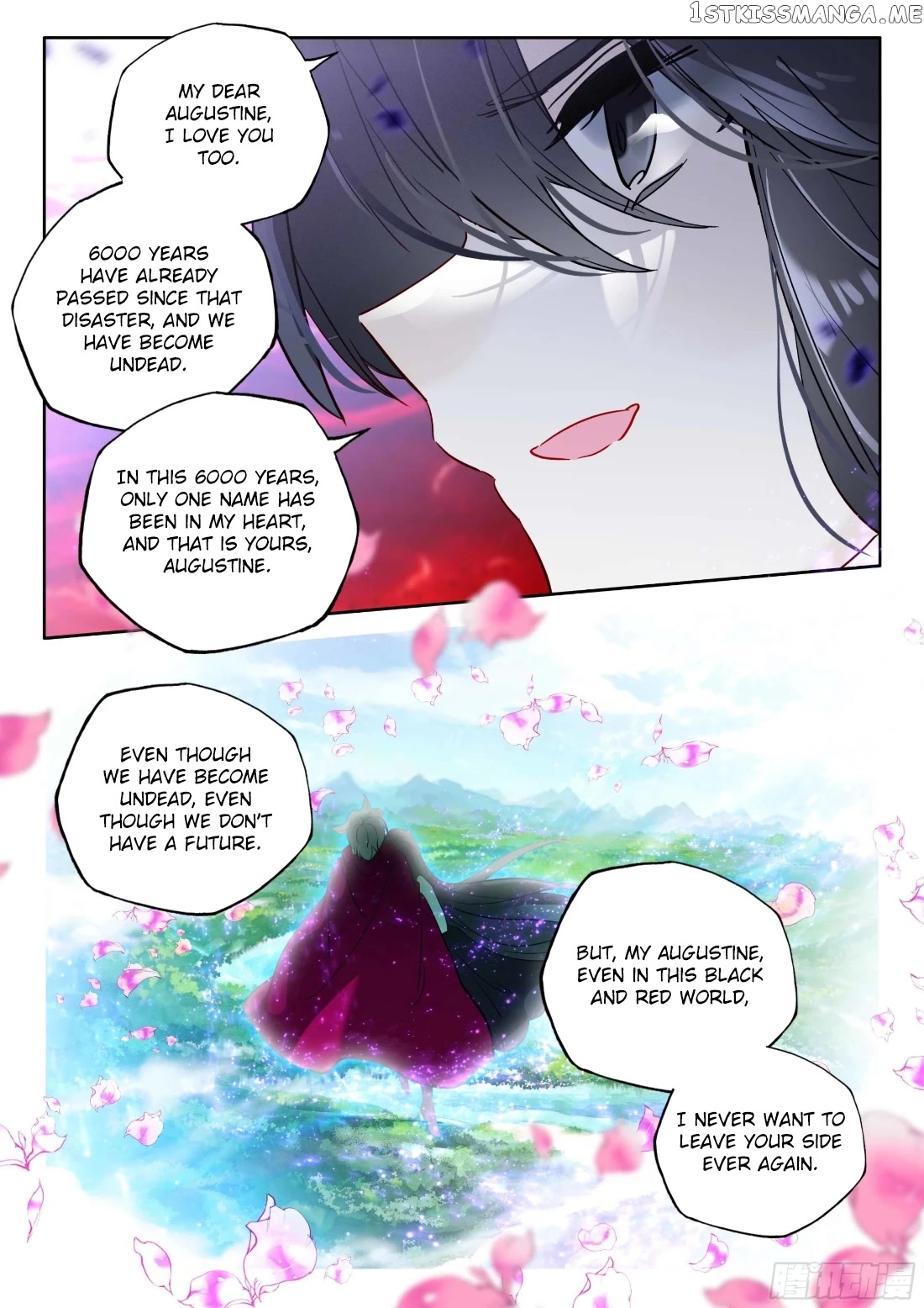 Shen Yin Wang Zuo chapter 214.5 - page 5