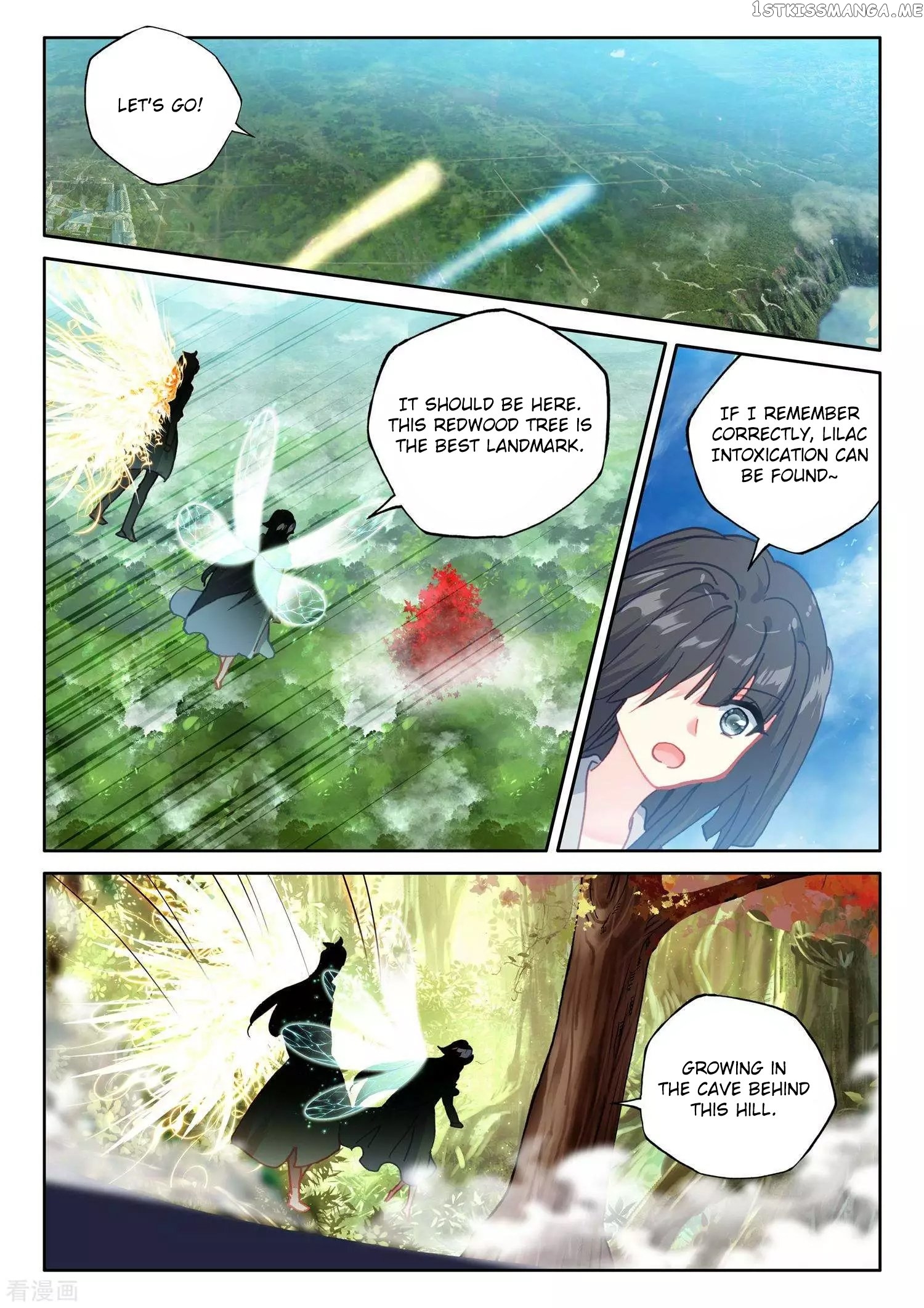 Shen Yin Wang Zuo chapter 214 - page 11