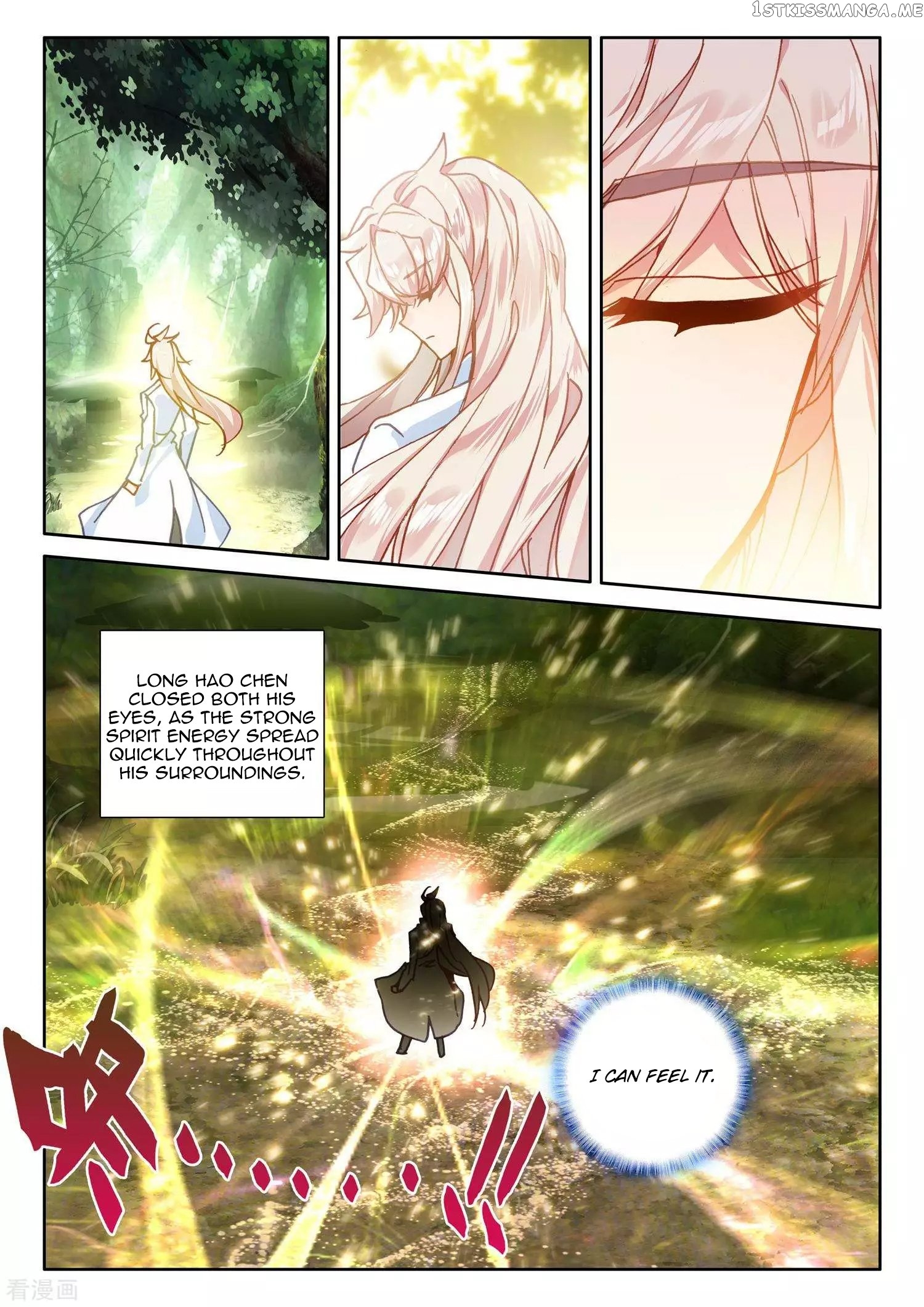 Shen Yin Wang Zuo chapter 214 - page 13