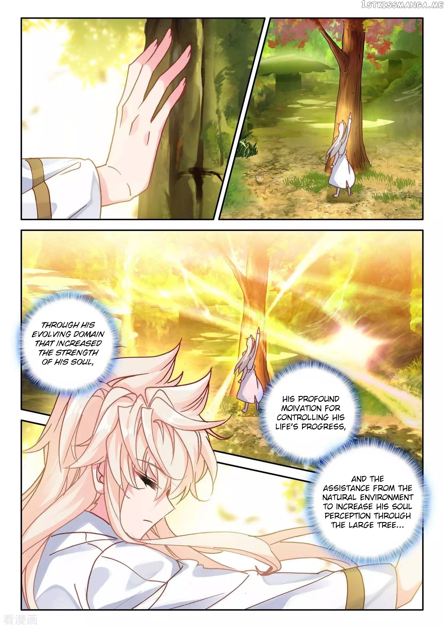 Shen Yin Wang Zuo chapter 214 - page 14