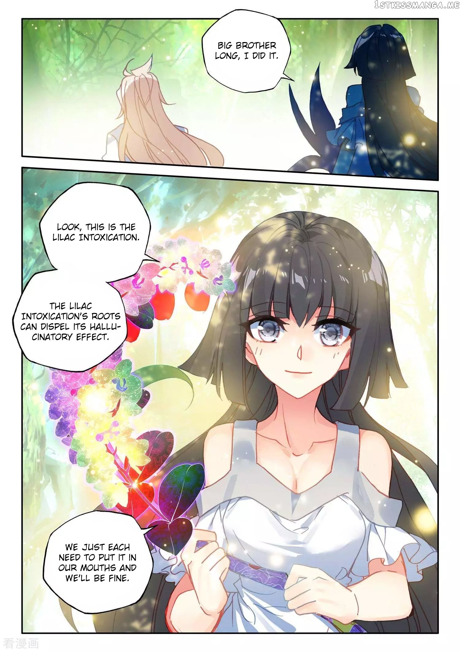 Shen Yin Wang Zuo chapter 214 - page 15