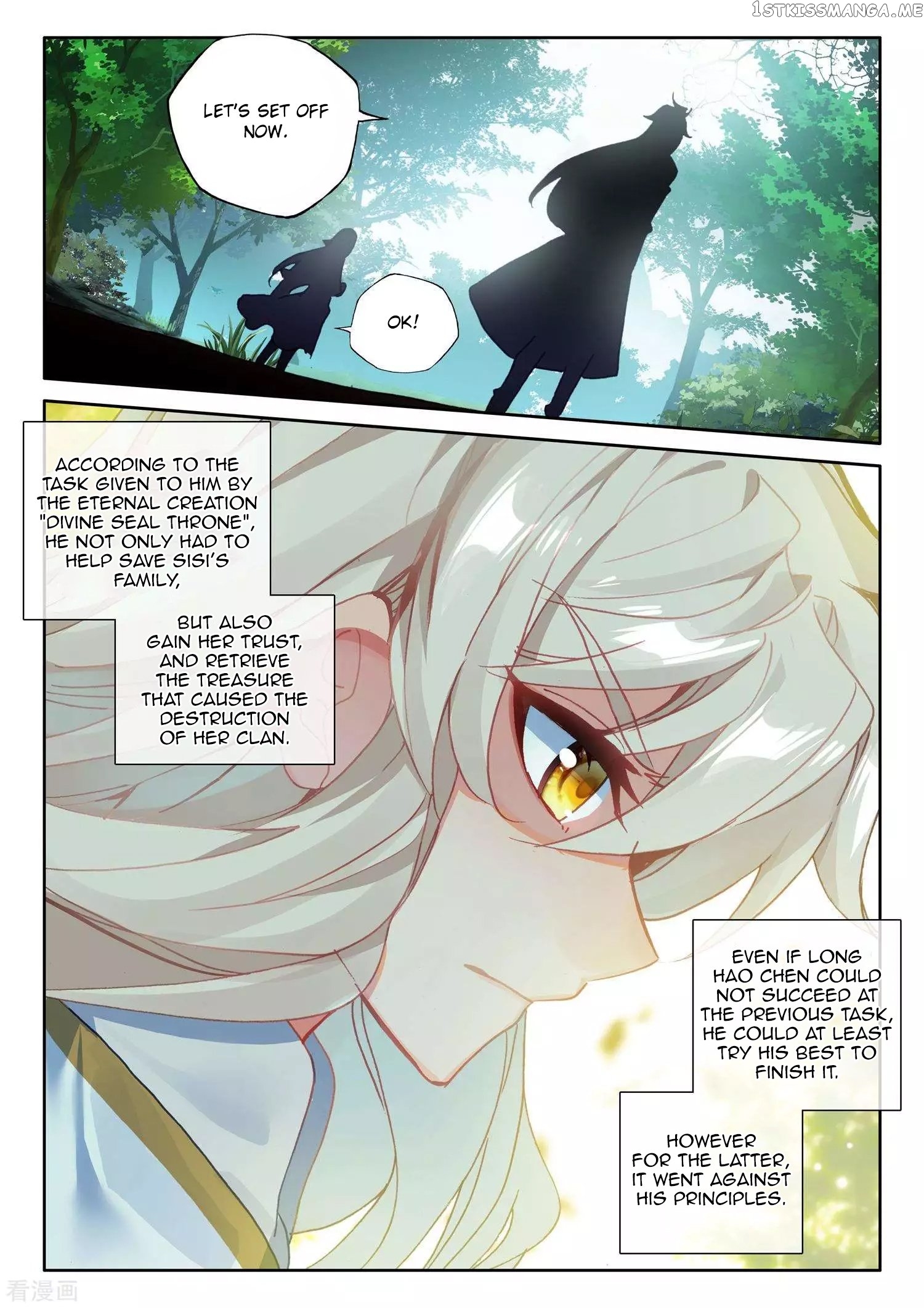 Shen Yin Wang Zuo chapter 214 - page 16