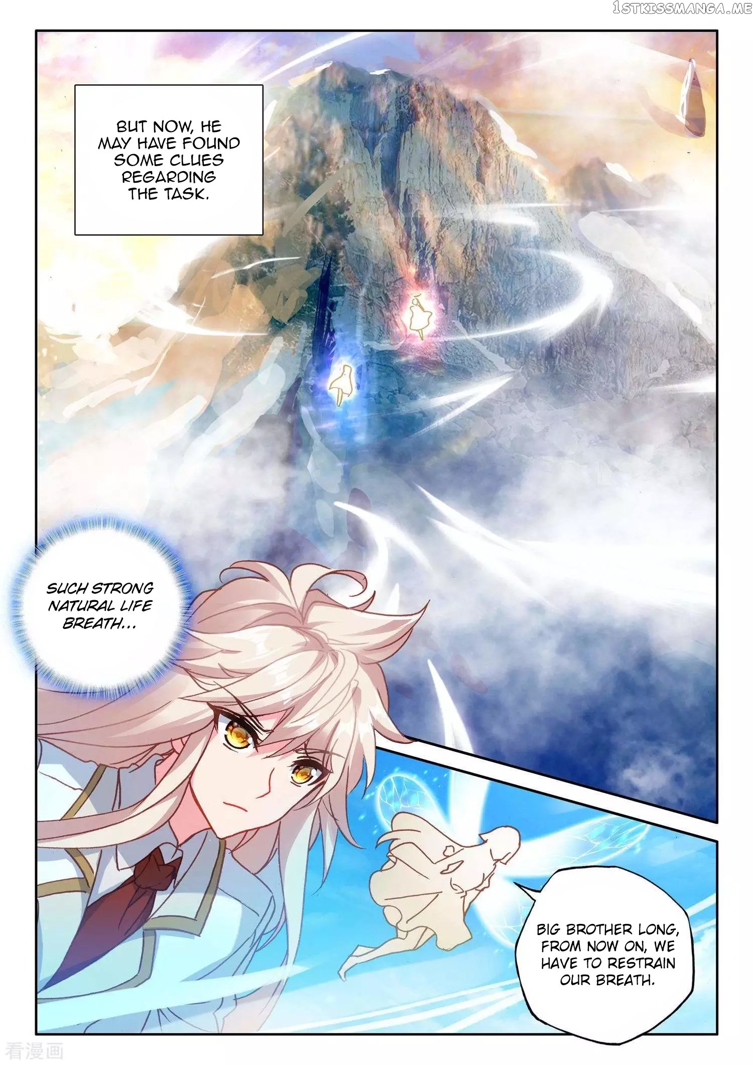 Shen Yin Wang Zuo chapter 214 - page 17