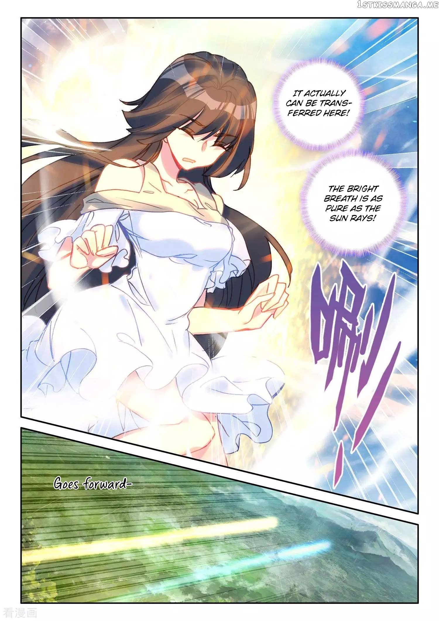 Shen Yin Wang Zuo chapter 214 - page 19