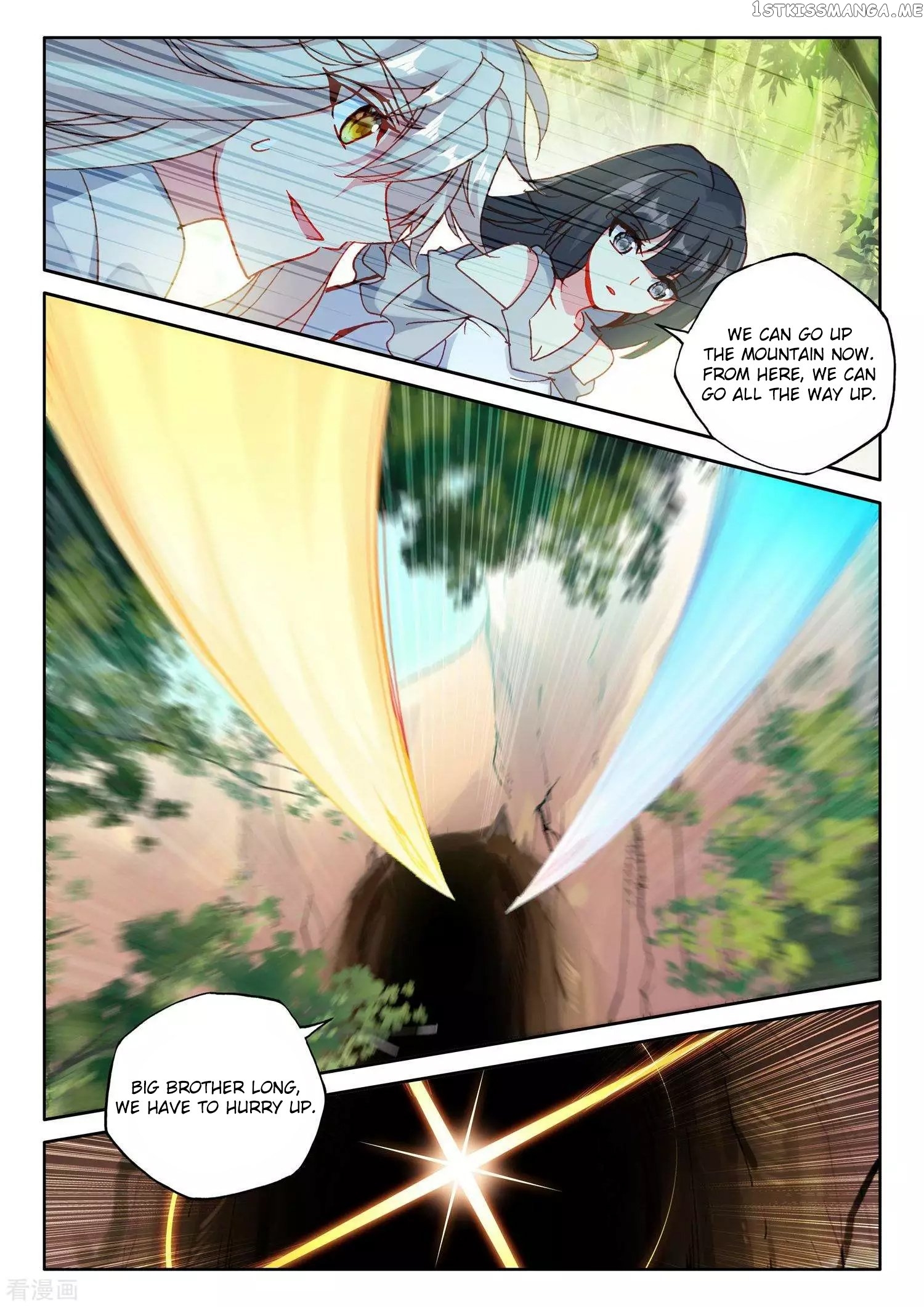 Shen Yin Wang Zuo chapter 214 - page 23