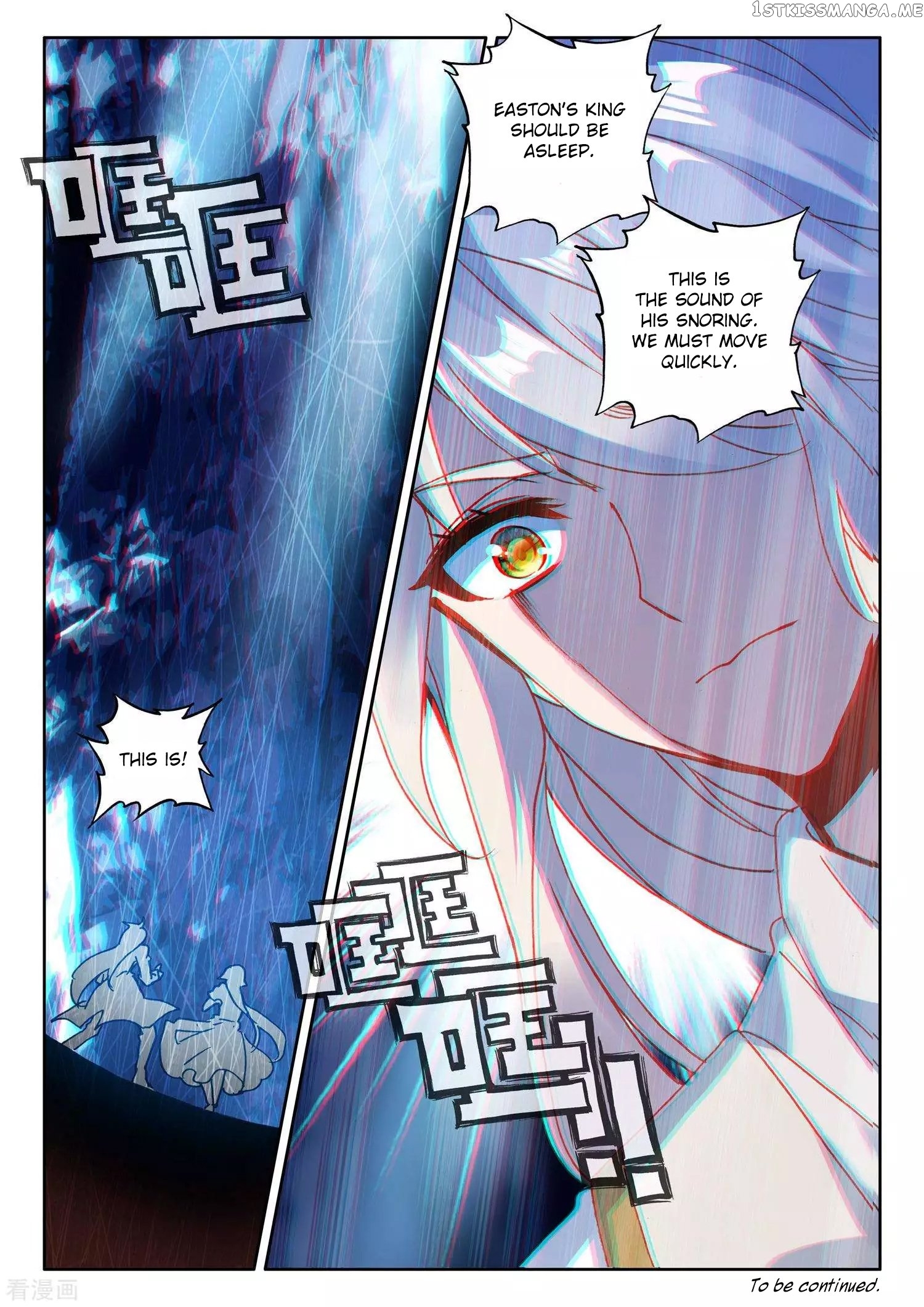 Shen Yin Wang Zuo chapter 214 - page 25