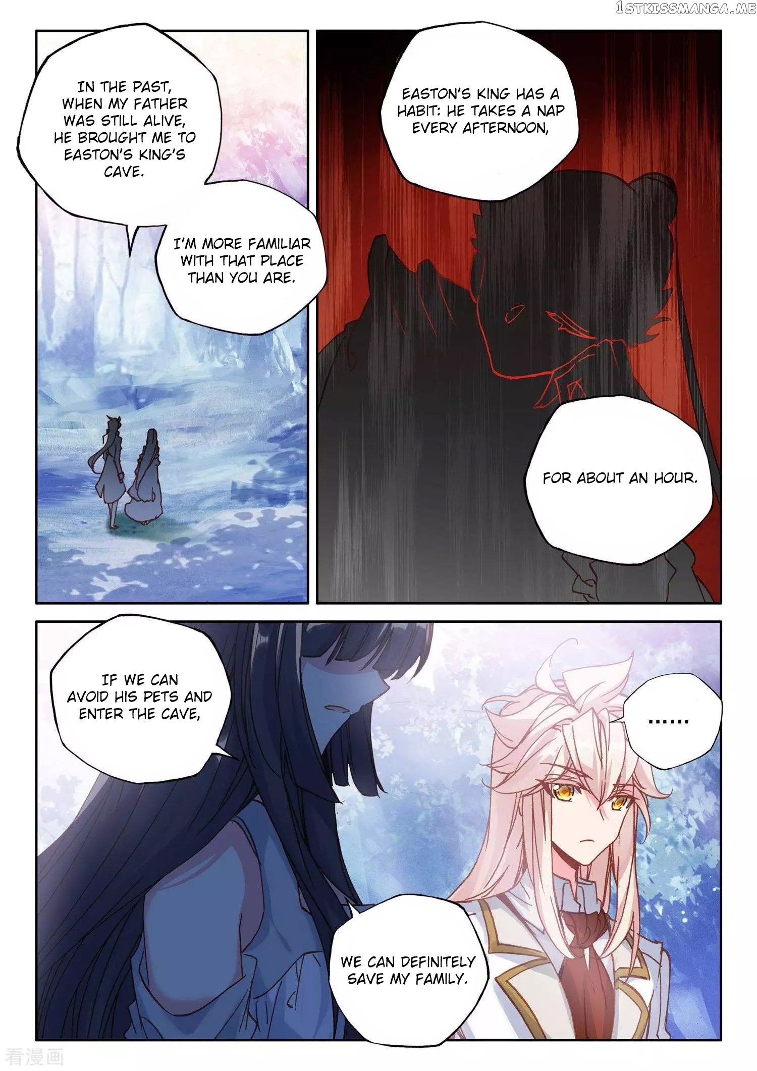 Shen Yin Wang Zuo chapter 214 - page 3