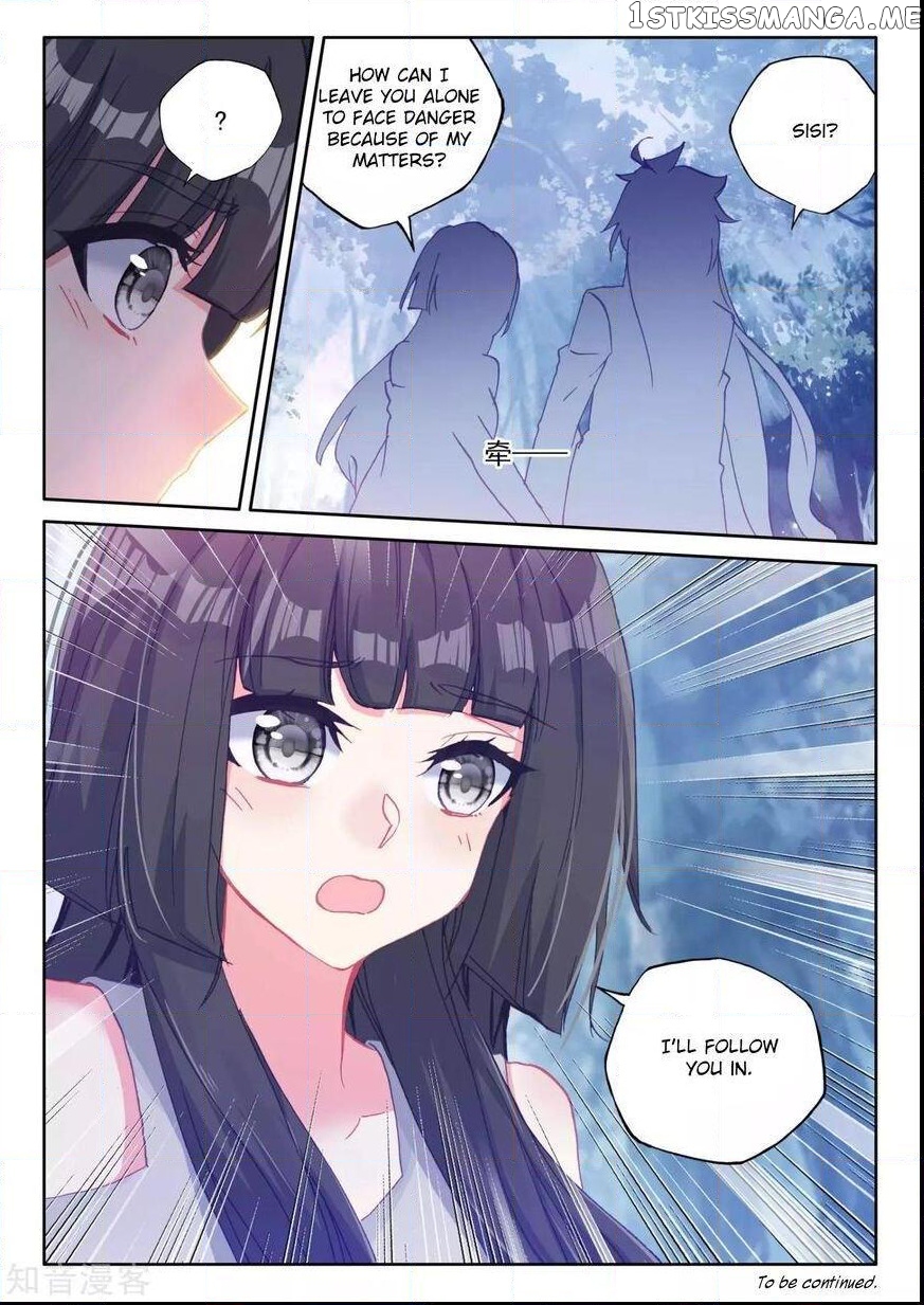 Shen Yin Wang Zuo chapter 213.5 - page 13