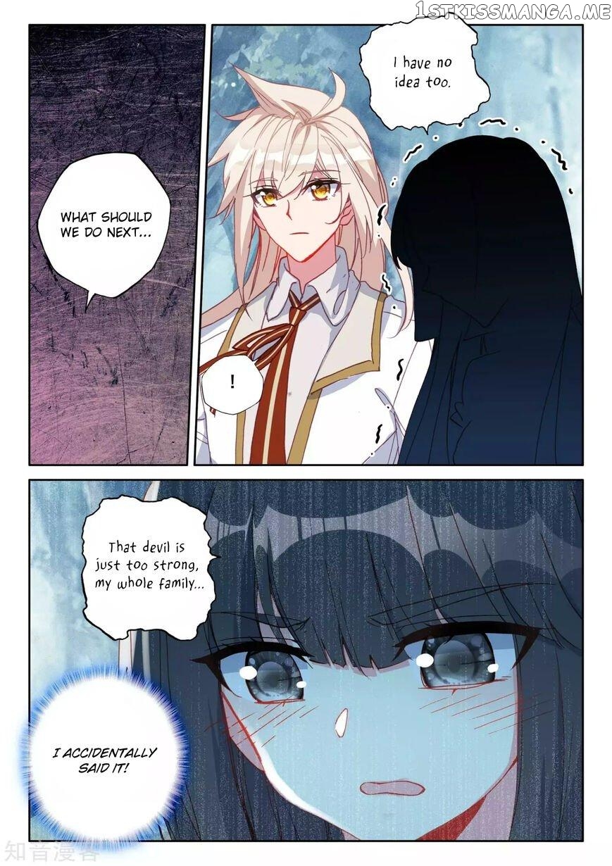 Shen Yin Wang Zuo chapter 213.5 - page 4