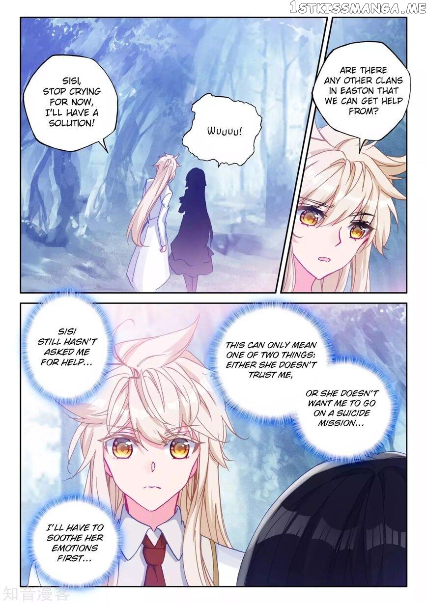 Shen Yin Wang Zuo chapter 213.5 - page 5