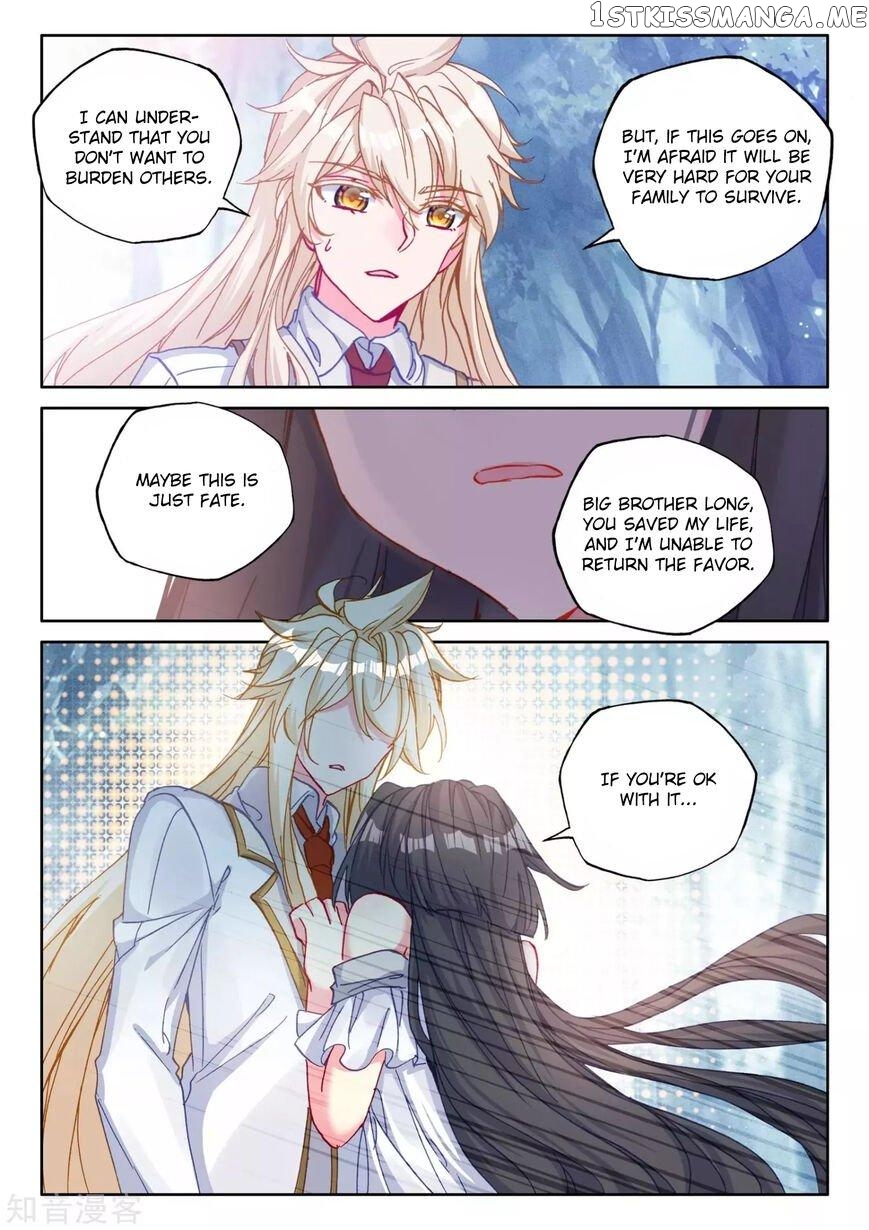 Shen Yin Wang Zuo chapter 213.5 - page 7