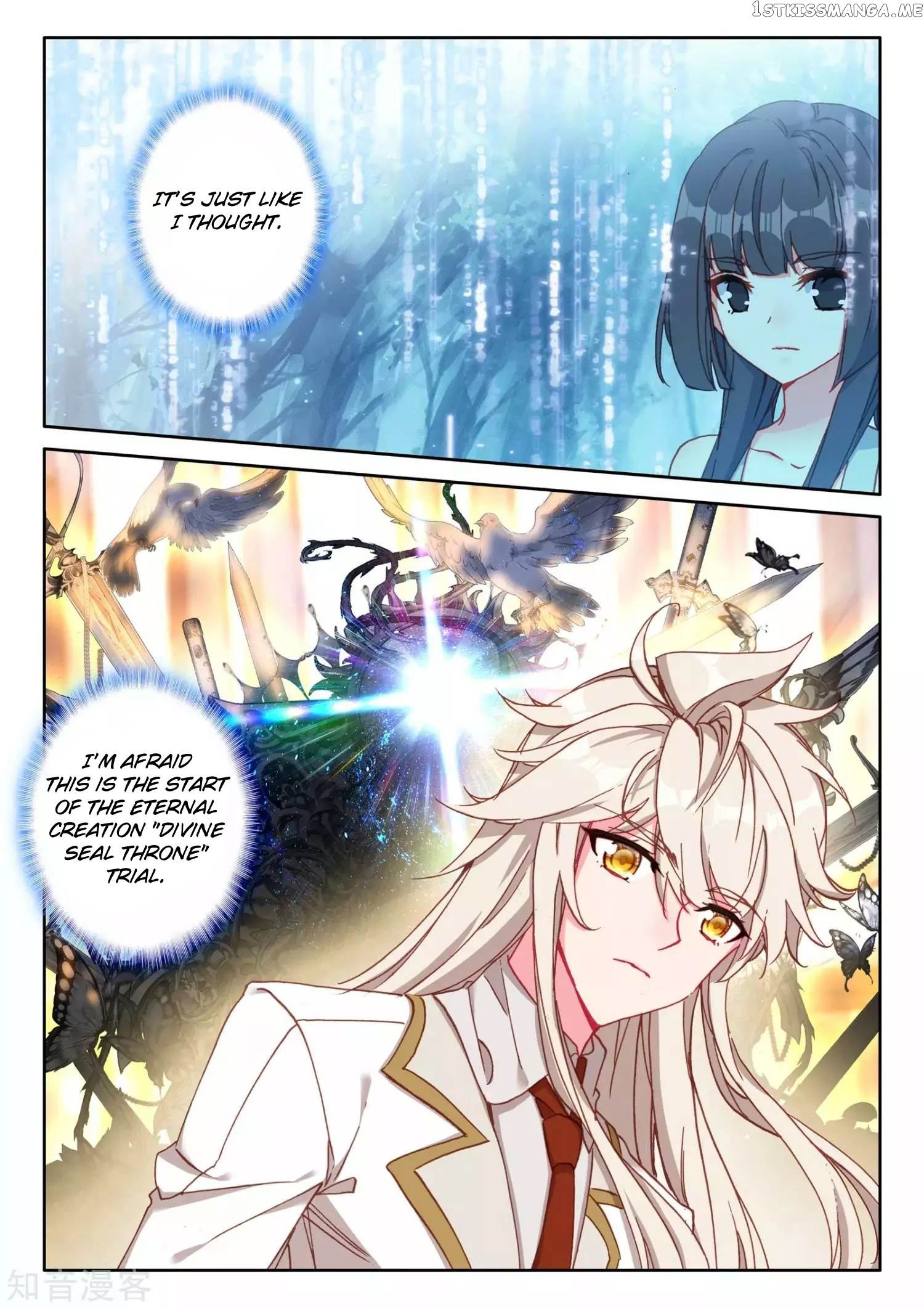 Shen Yin Wang Zuo chapter 213.2 - page 3