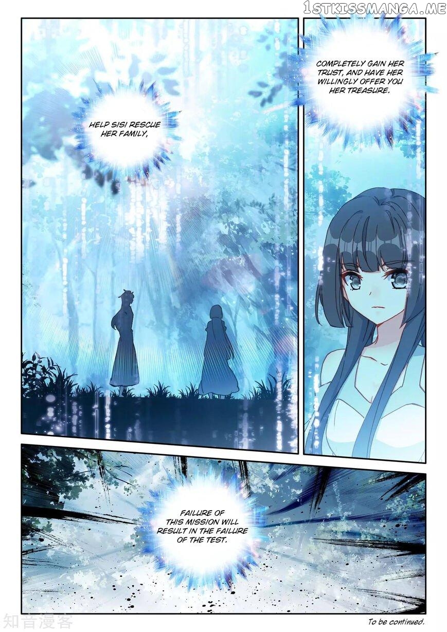 Shen Yin Wang Zuo chapter 213 - page 11