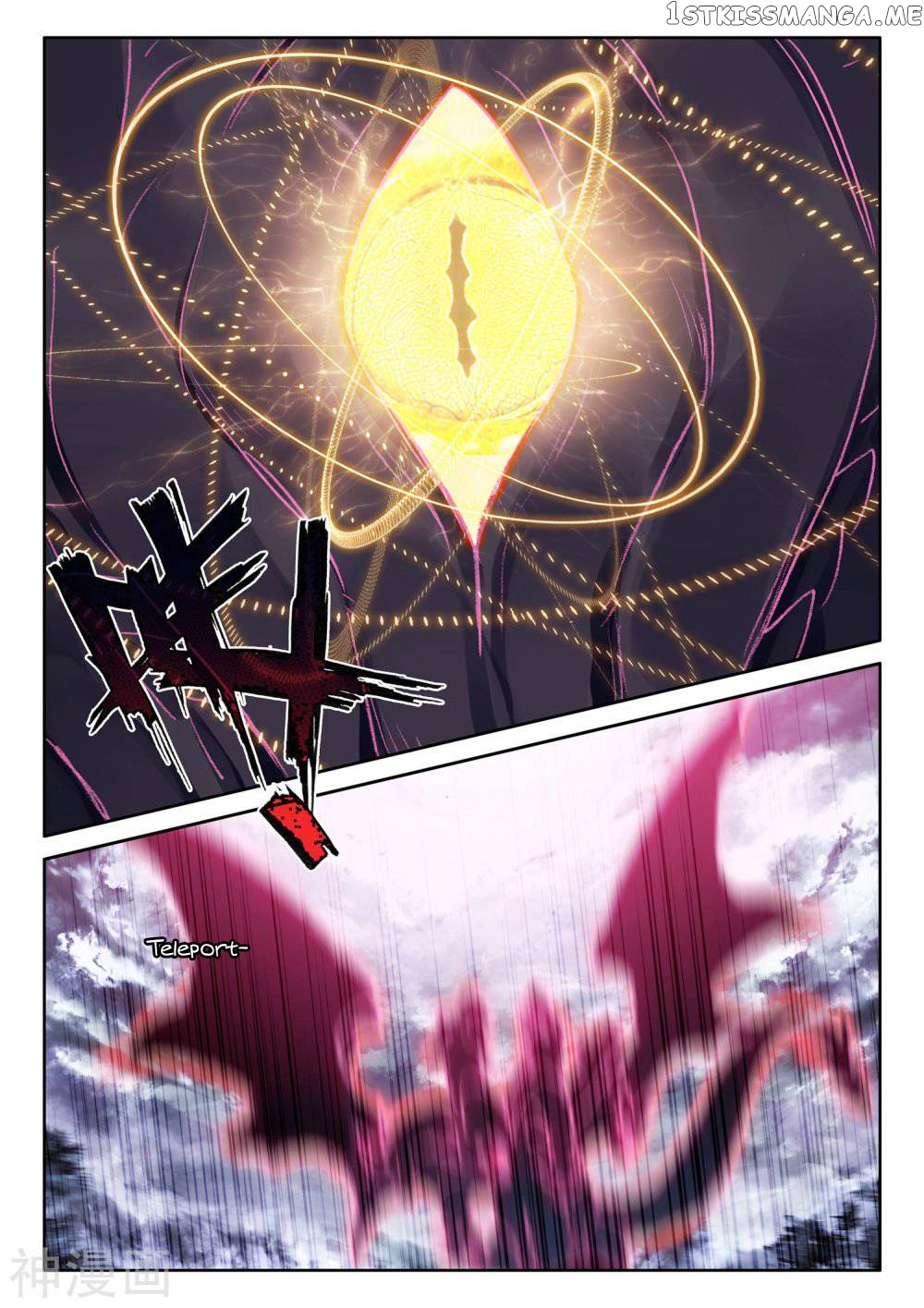 Shen Yin Wang Zuo chapter 212.5 - page 10