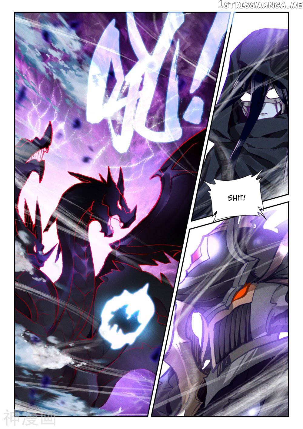 Shen Yin Wang Zuo chapter 212.5 - page 13
