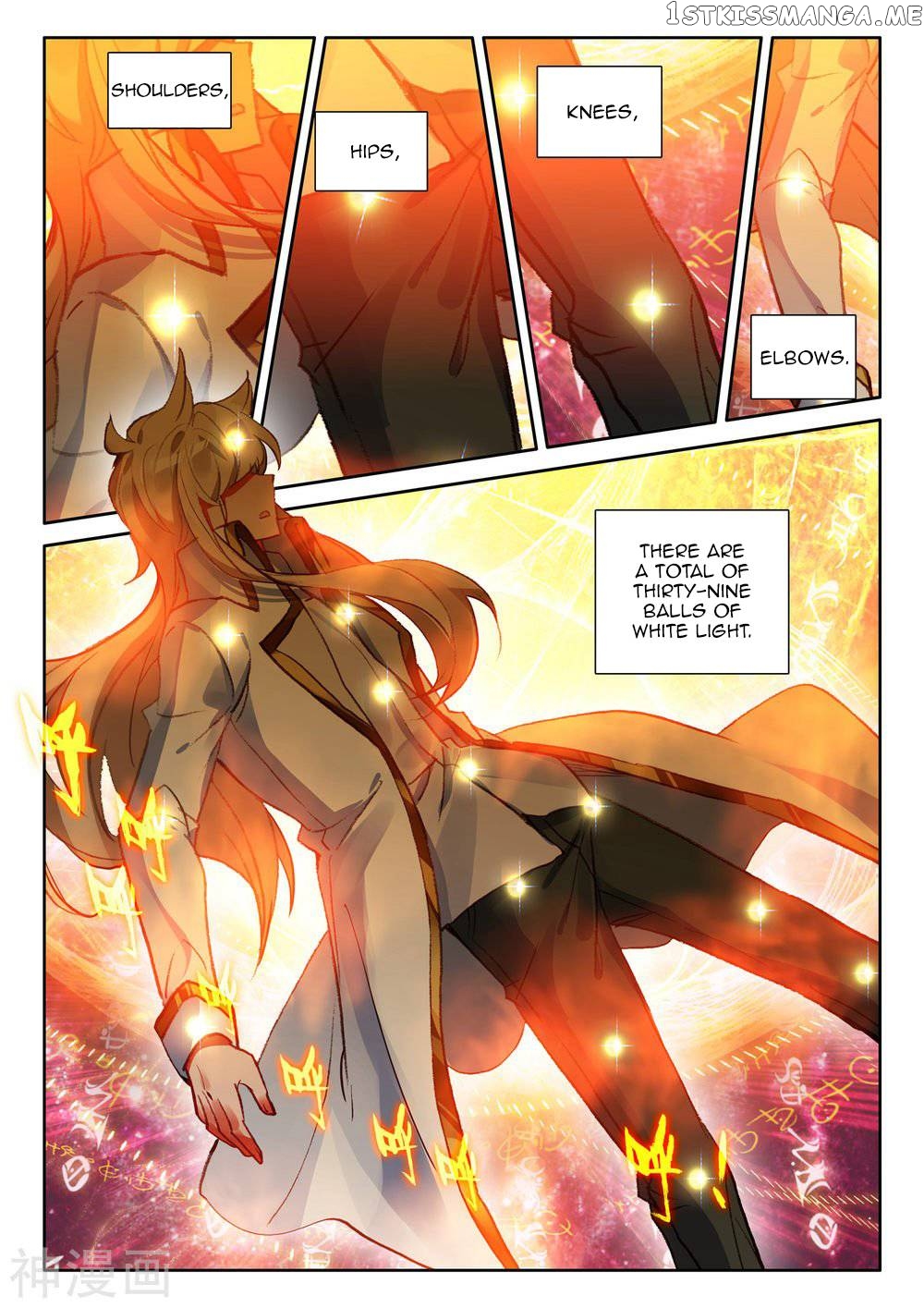 Shen Yin Wang Zuo chapter 212.5 - page 4