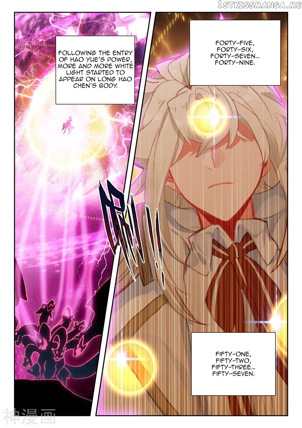 Shen Yin Wang Zuo chapter 212.5 - page 5