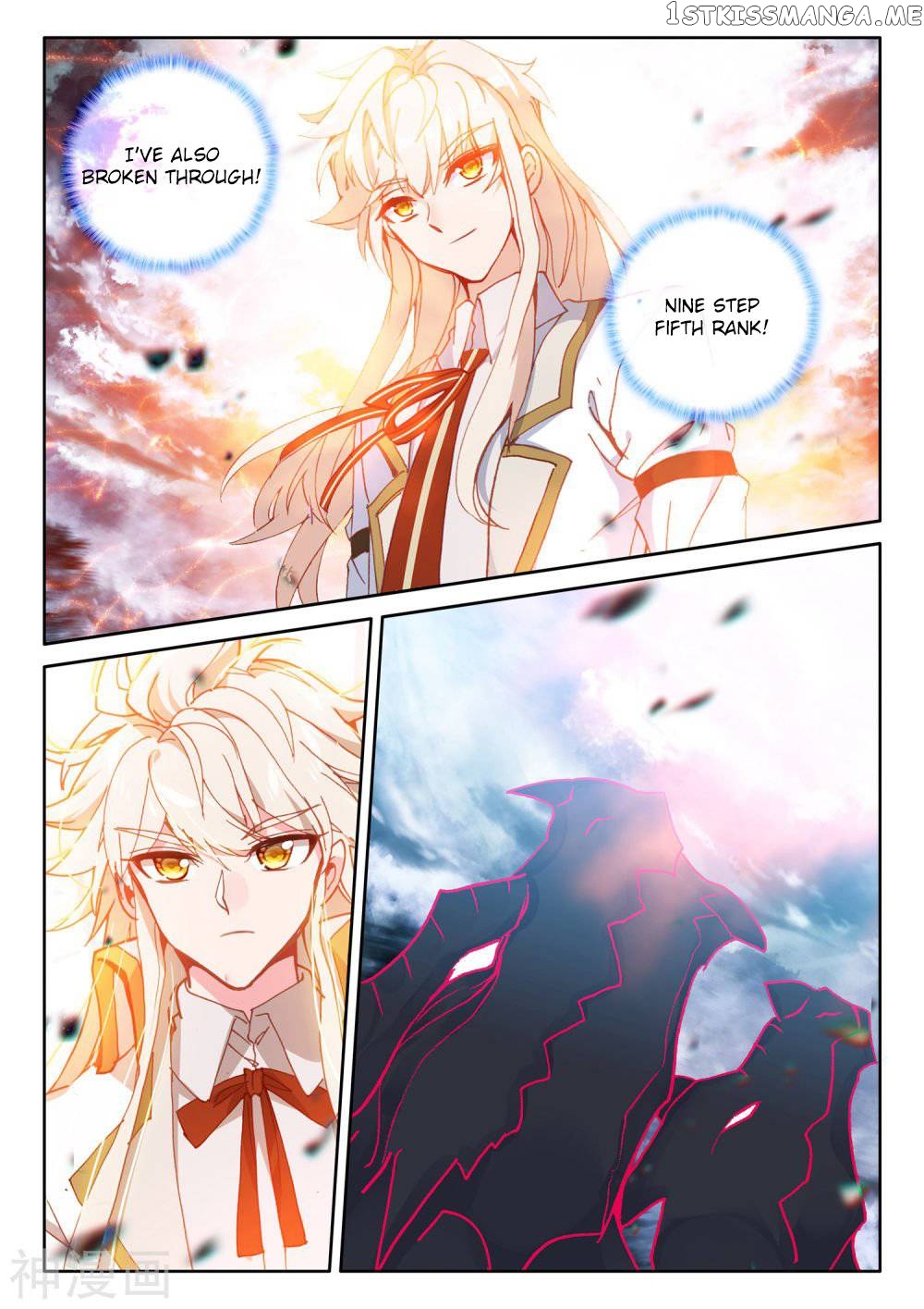 Shen Yin Wang Zuo chapter 212.5 - page 8