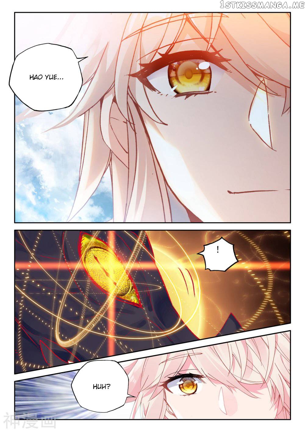 Shen Yin Wang Zuo chapter 212.5 - page 9