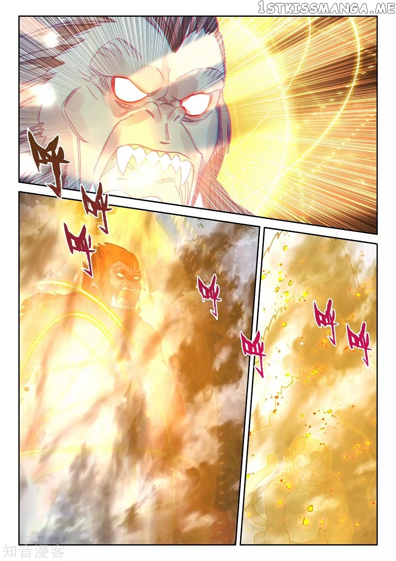 Shen Yin Wang Zuo chapter 212.2 - page 10