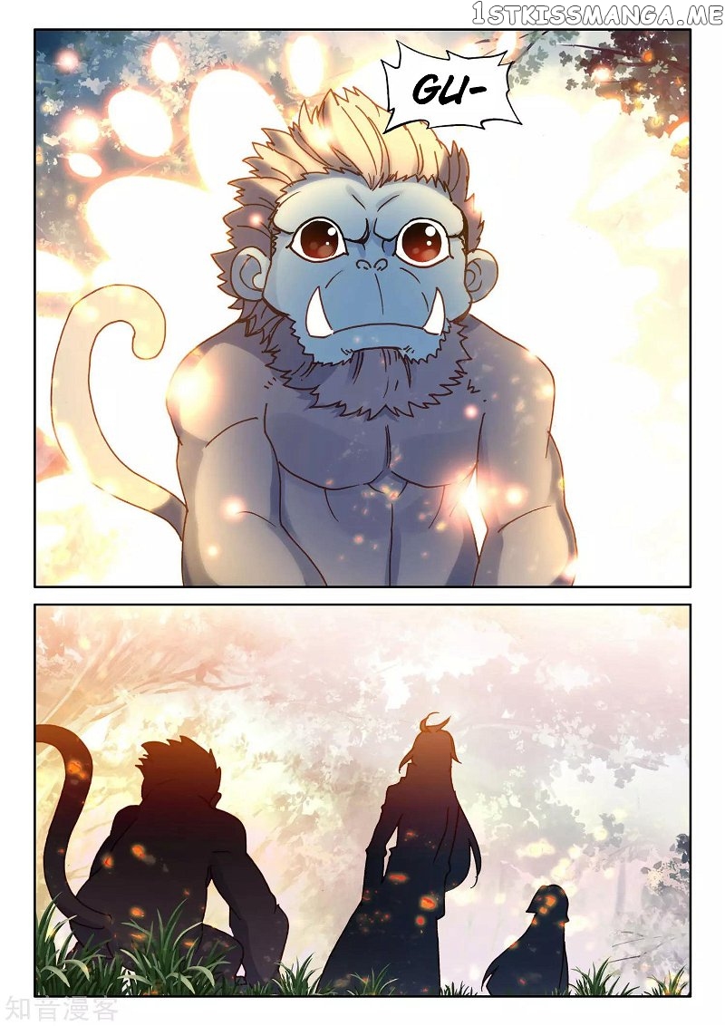 Shen Yin Wang Zuo chapter 212.2 - page 11