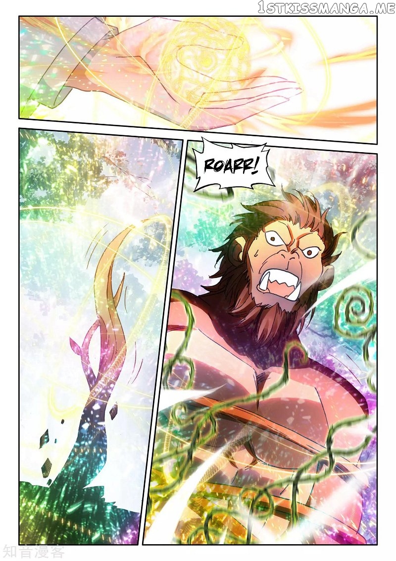 Shen Yin Wang Zuo chapter 212.2 - page 8