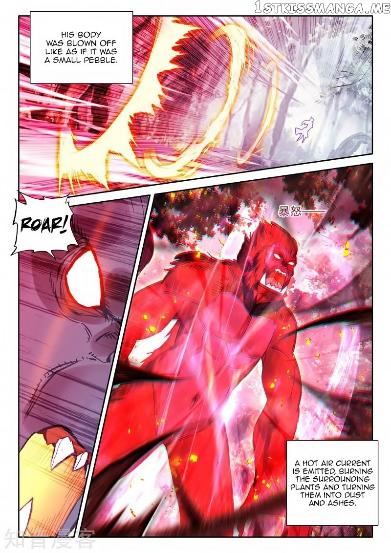Shen Yin Wang Zuo chapter 212.1 - page 5