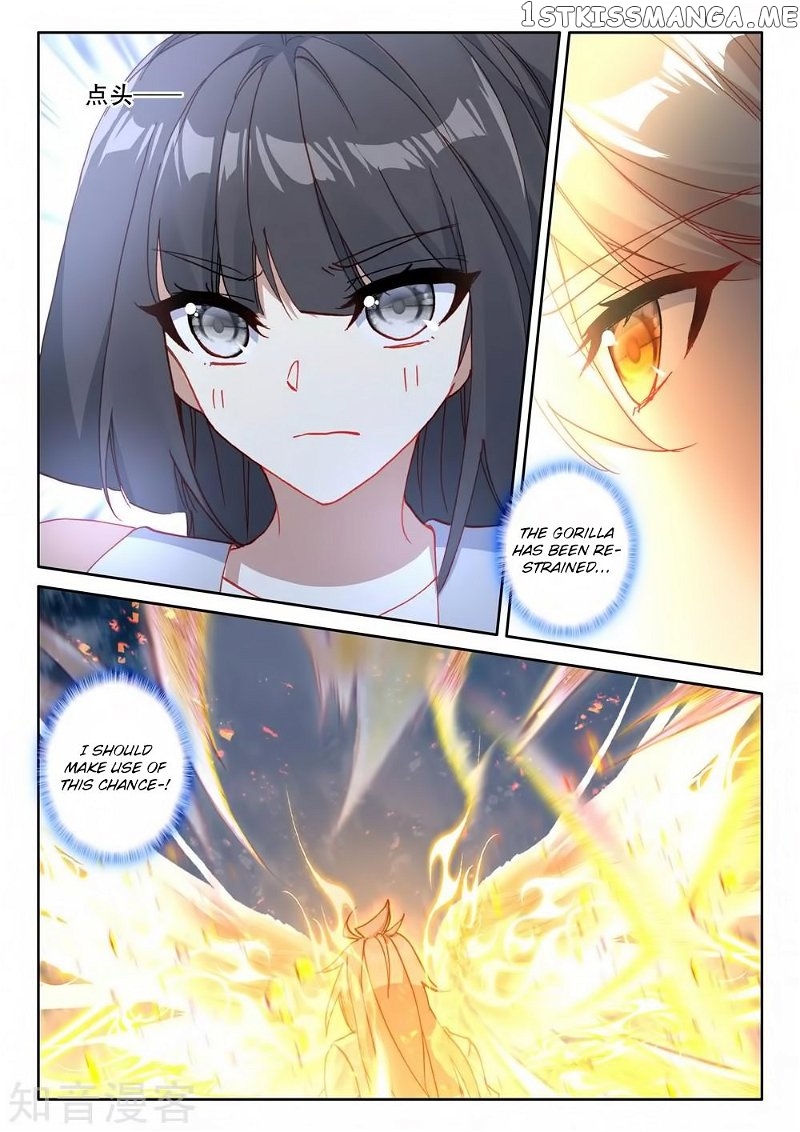 Shen Yin Wang Zuo chapter 212.1 - page 8