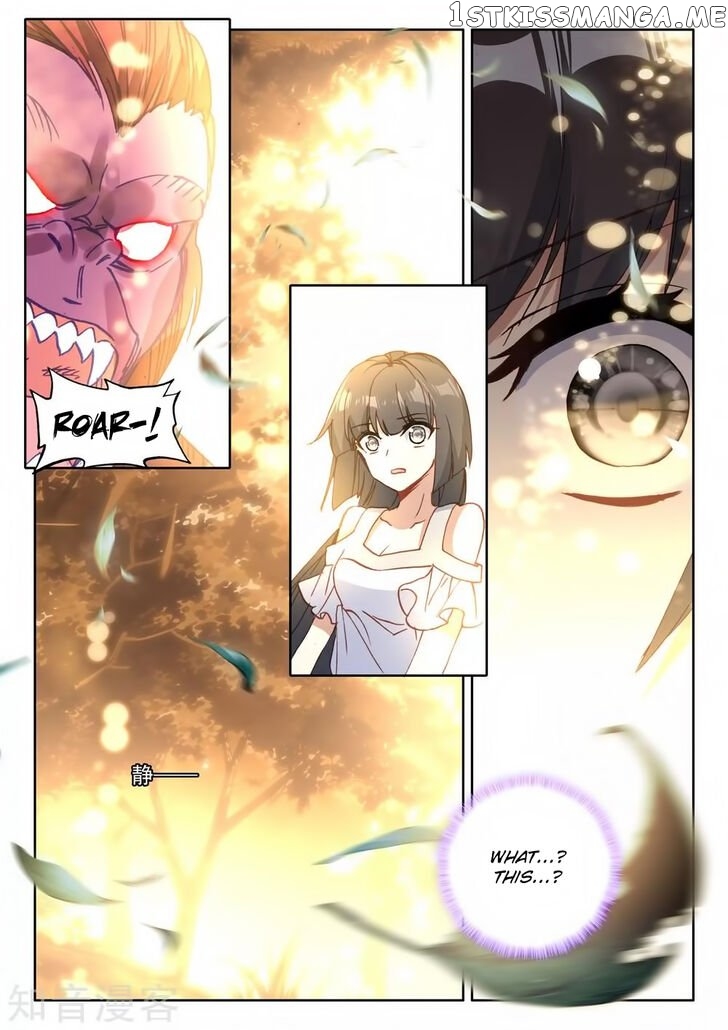 Shen Yin Wang Zuo chapter 212 - page 12